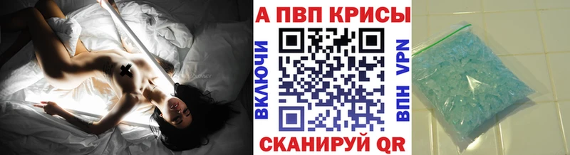 купить Суздаль A PVP Соль