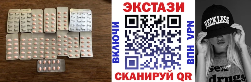 Экстази диски  Суздаль 