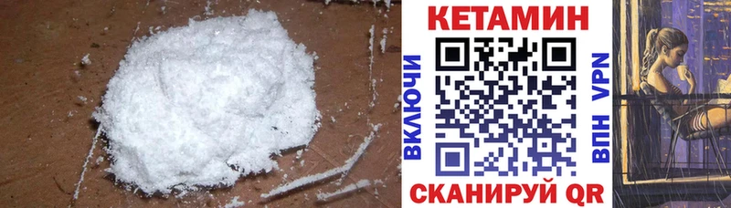 гидра маркетплейс  Суздаль  КЕТАМИН ketamine 