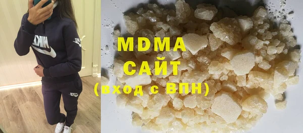 мяу мяу кристалл Армянск