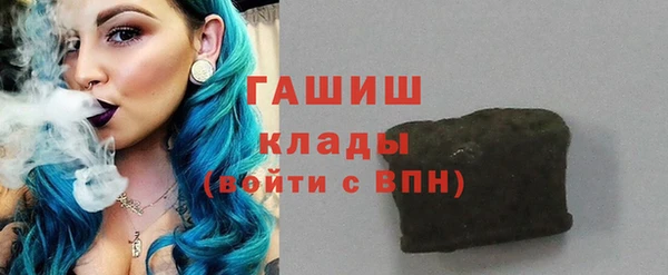 мяу мяу кристалл Армянск