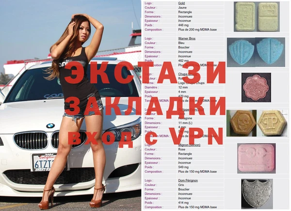 круглые Алзамай