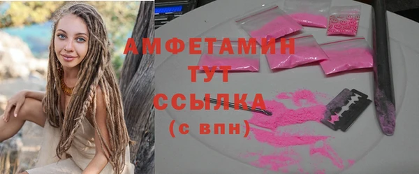 синтетический гашиш Арсеньев