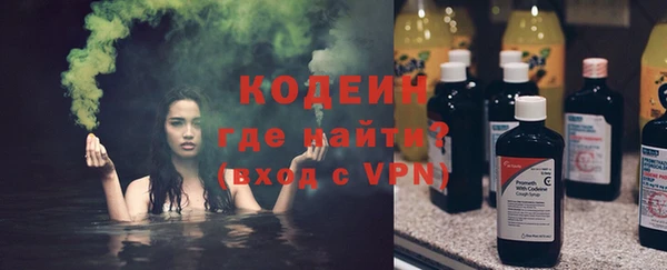 MESCALINE Алексеевка