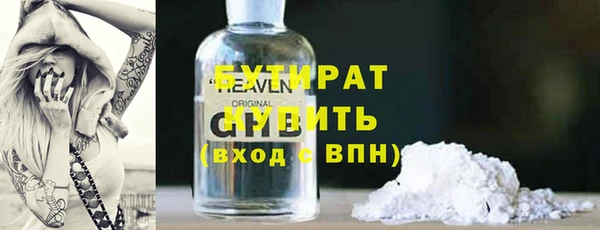 синтетический гашиш Арсеньев
