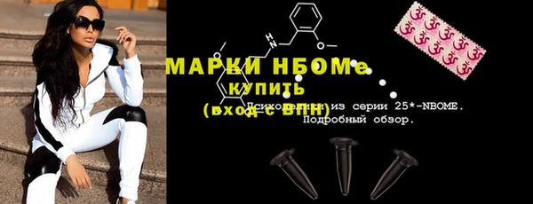 синтетический гашиш Арсеньев