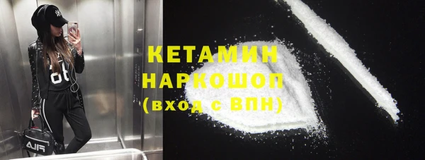 COCAINE Аркадак