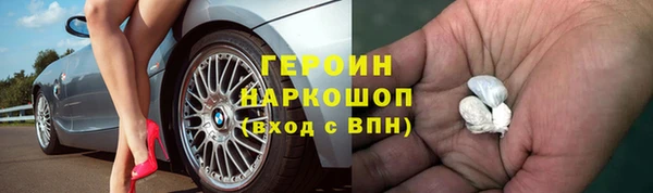 COCAINE Аркадак