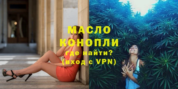 синтетический гашиш Арсеньев