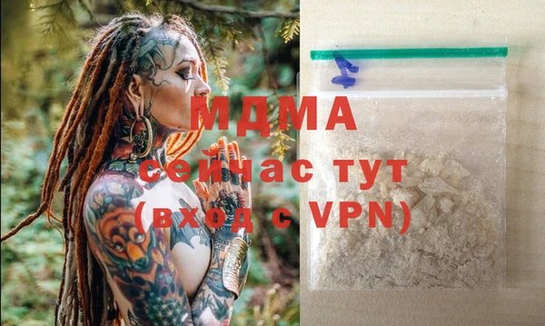 MESCALINE Алексеевка