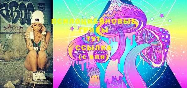 MESCALINE Алексеевка