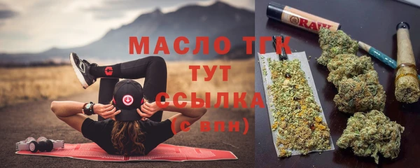 мяу мяу кристалл Армянск