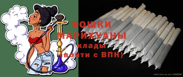 синтетический гашиш Арсеньев