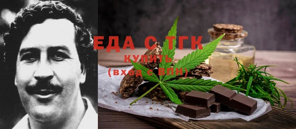 синтетический гашиш Арсеньев