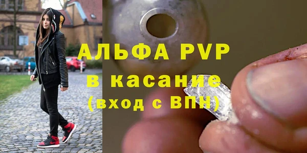 синтетический гашиш Арсеньев