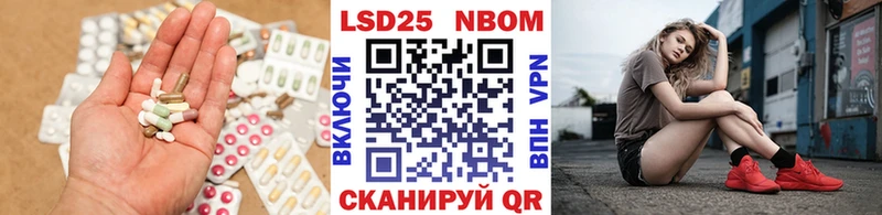 Лсд 25 экстази ecstasy Суздаль