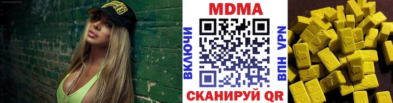 MDMA crystal Суздаль