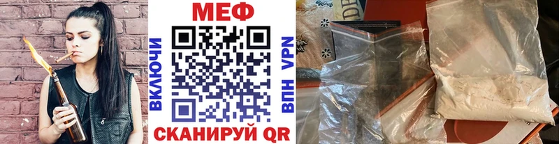 МЕФ кристаллы  Суздаль 