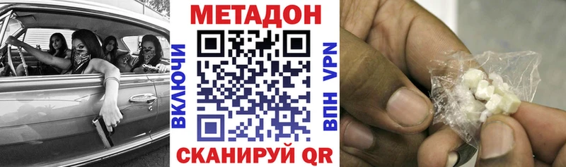 Метадон VHQ наркотики Суздаль